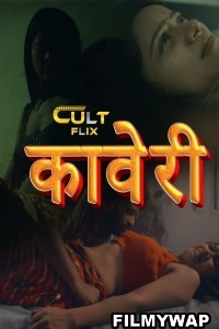 Kaveri (2024) CultFlix Hindi Unrated Web Series