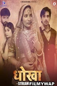 Dhoka (2023) Besharams Original Hindi Hot Webseries