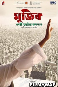 Mujib The Making of Nation (2023) Bengali Movie