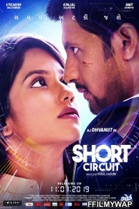 Short Circuit (2019) Gujarati Movie